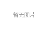 包头网架加工之几种常见网架的安装方法